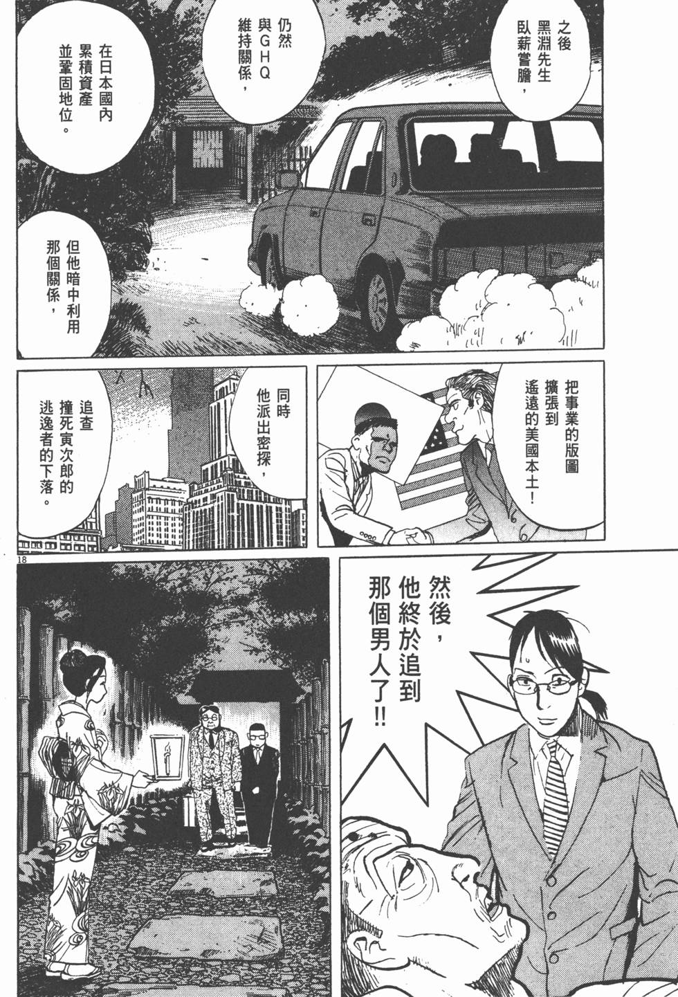 第92页