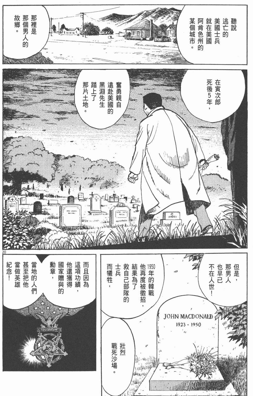 第94页