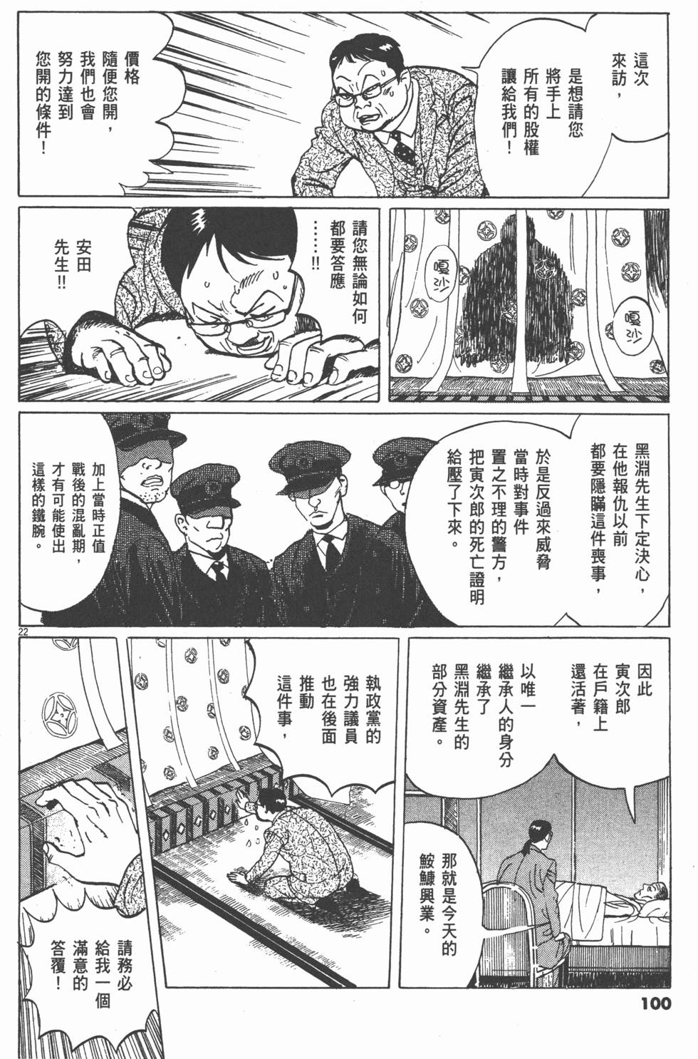 第96页