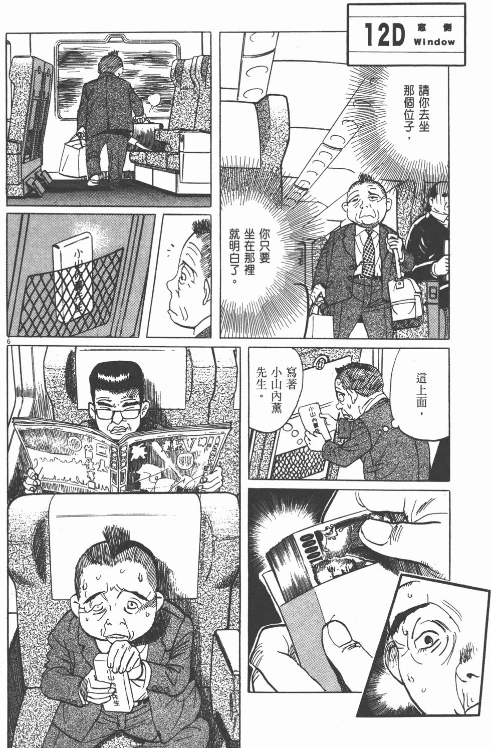 第104页
