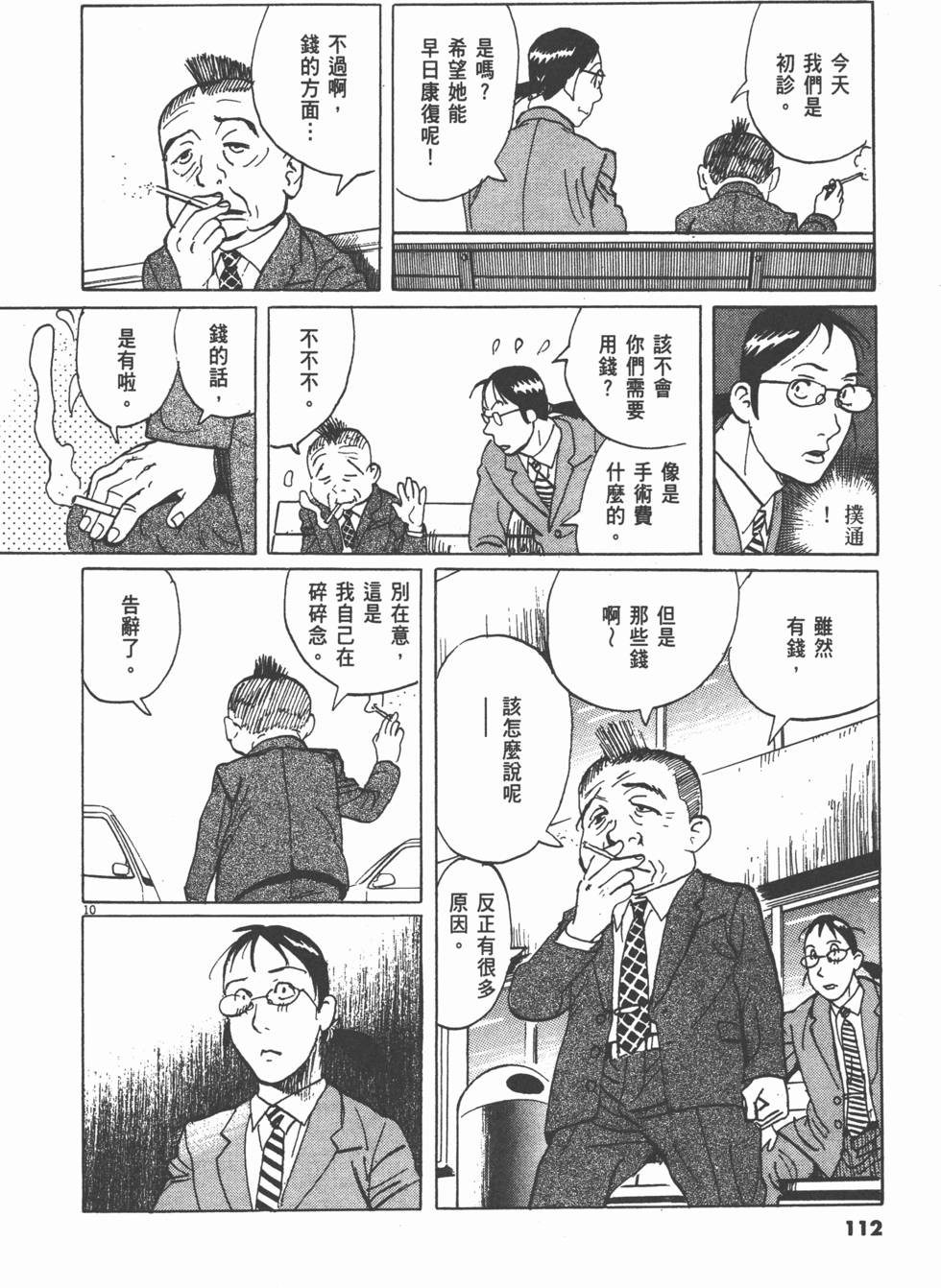 第108页