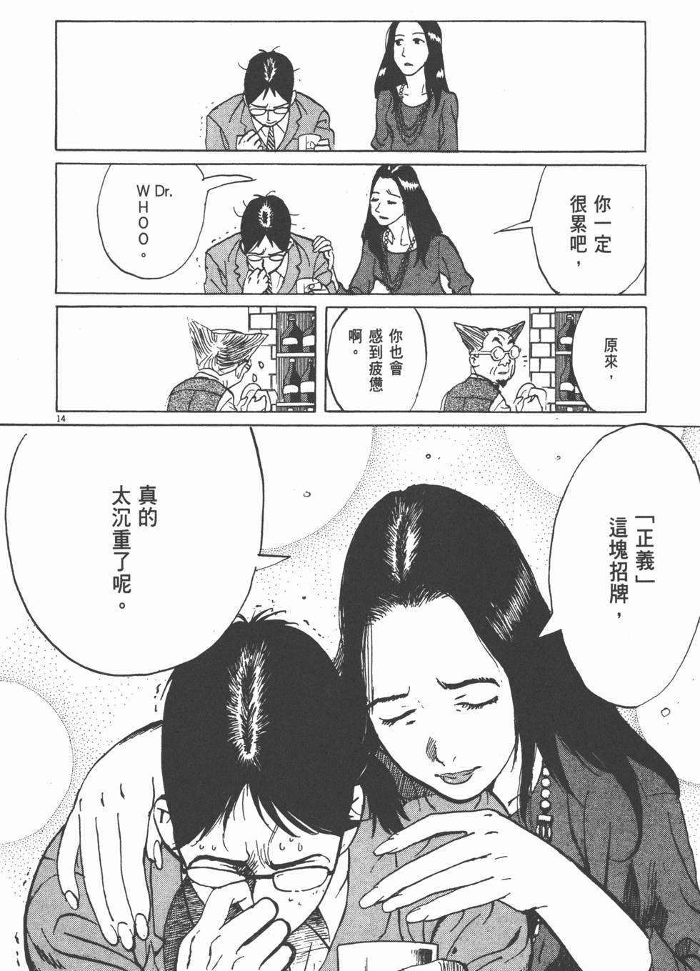 第112页