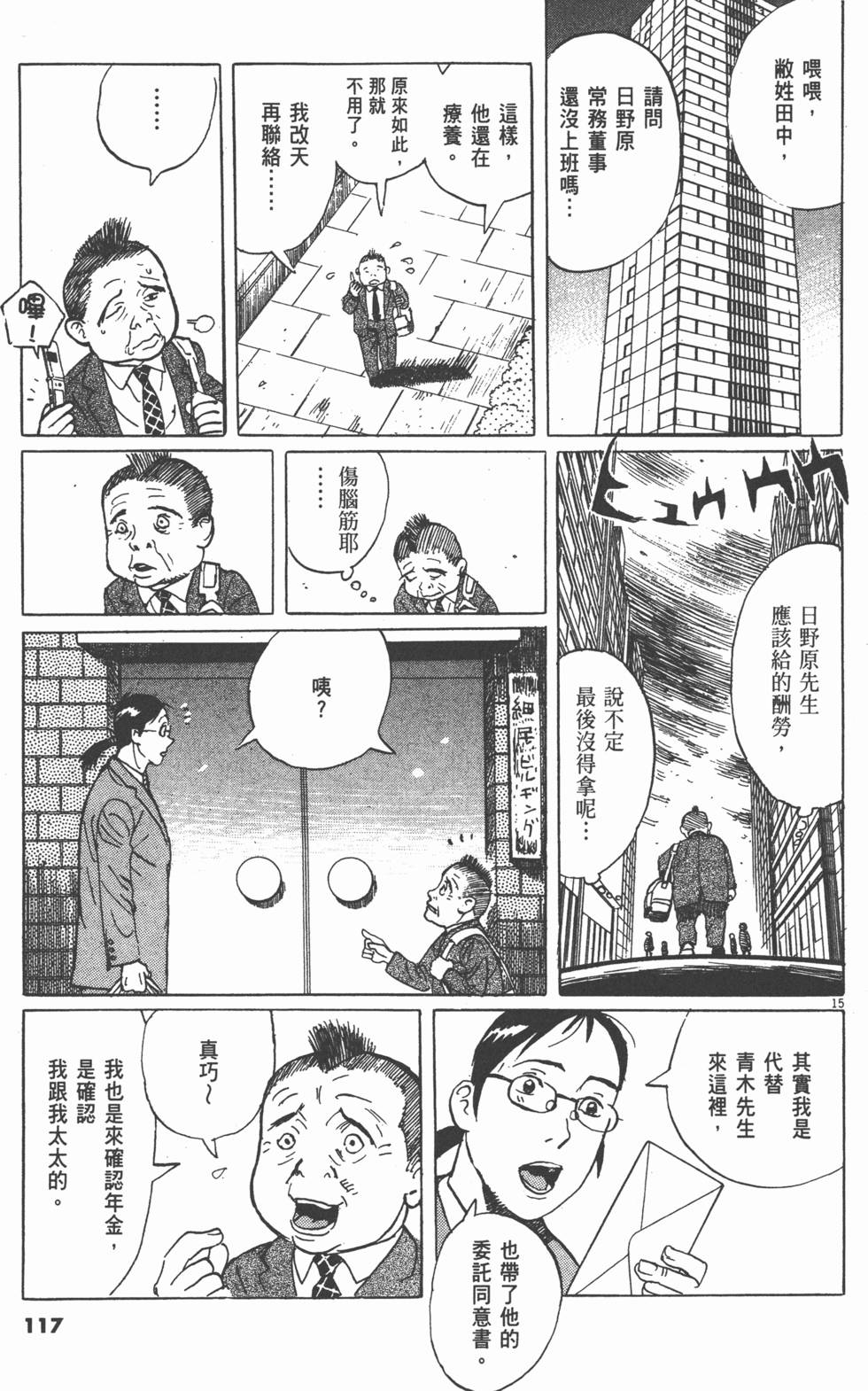 第113页