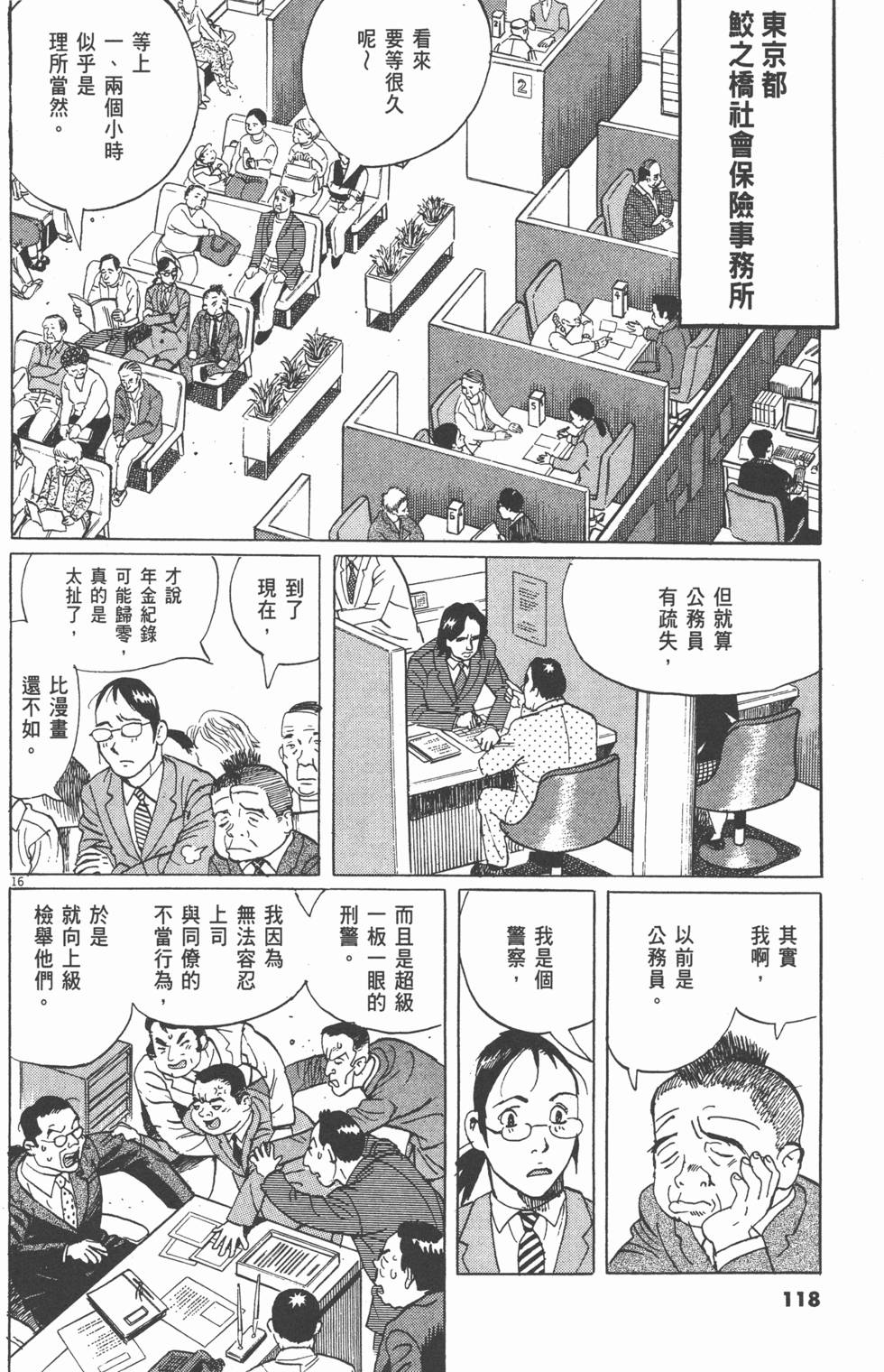 第114页