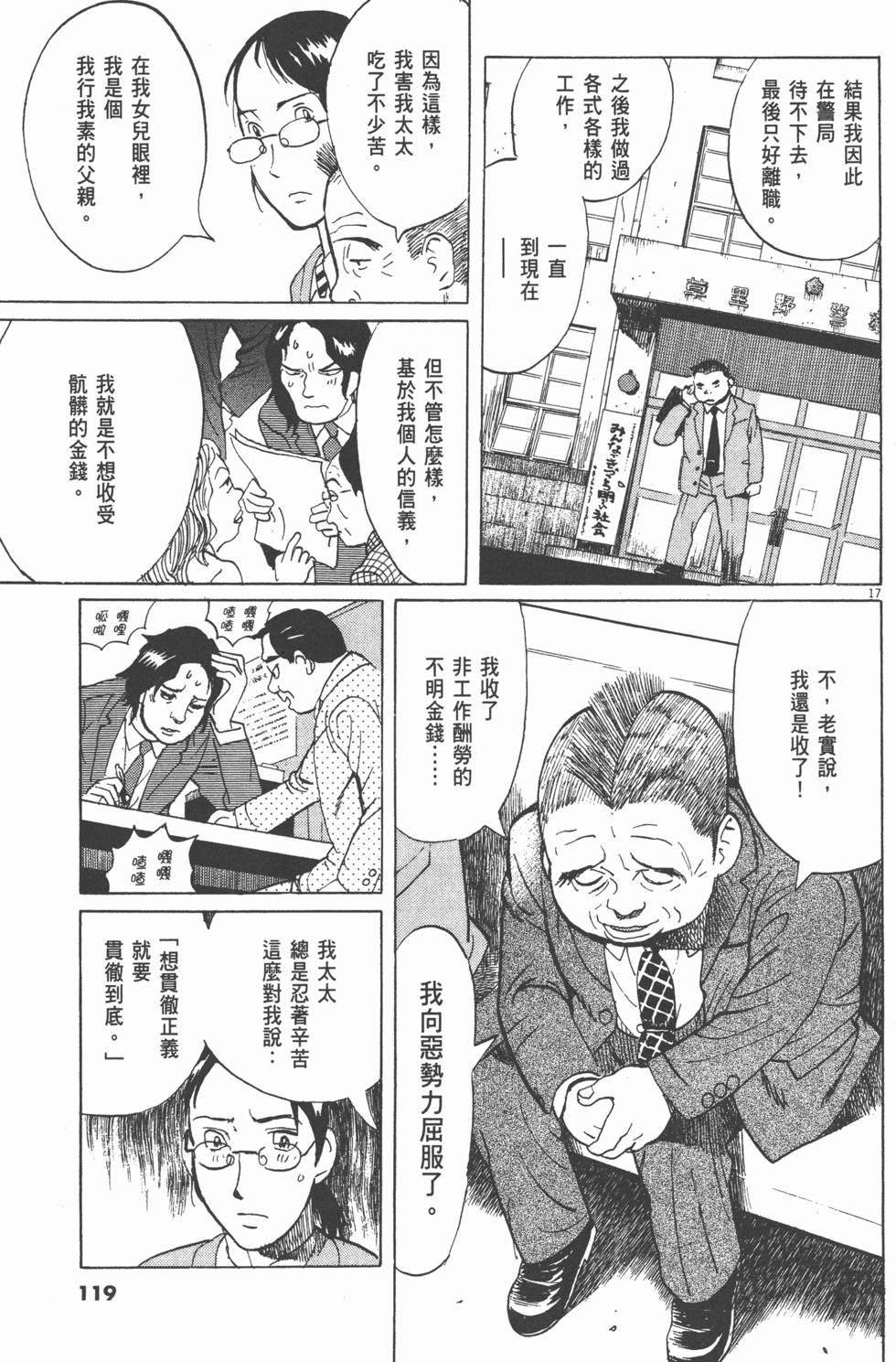 第115页