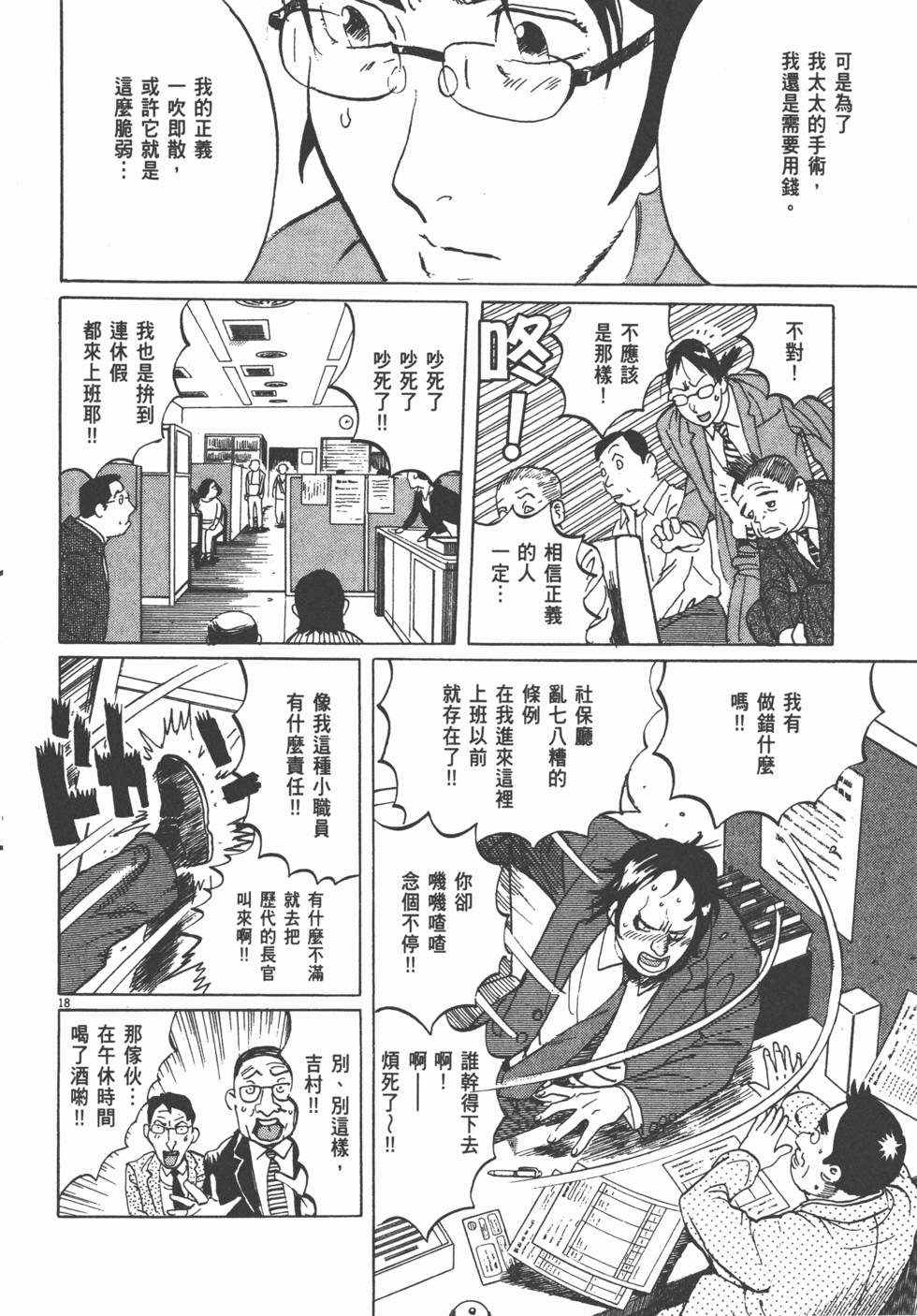 第116页