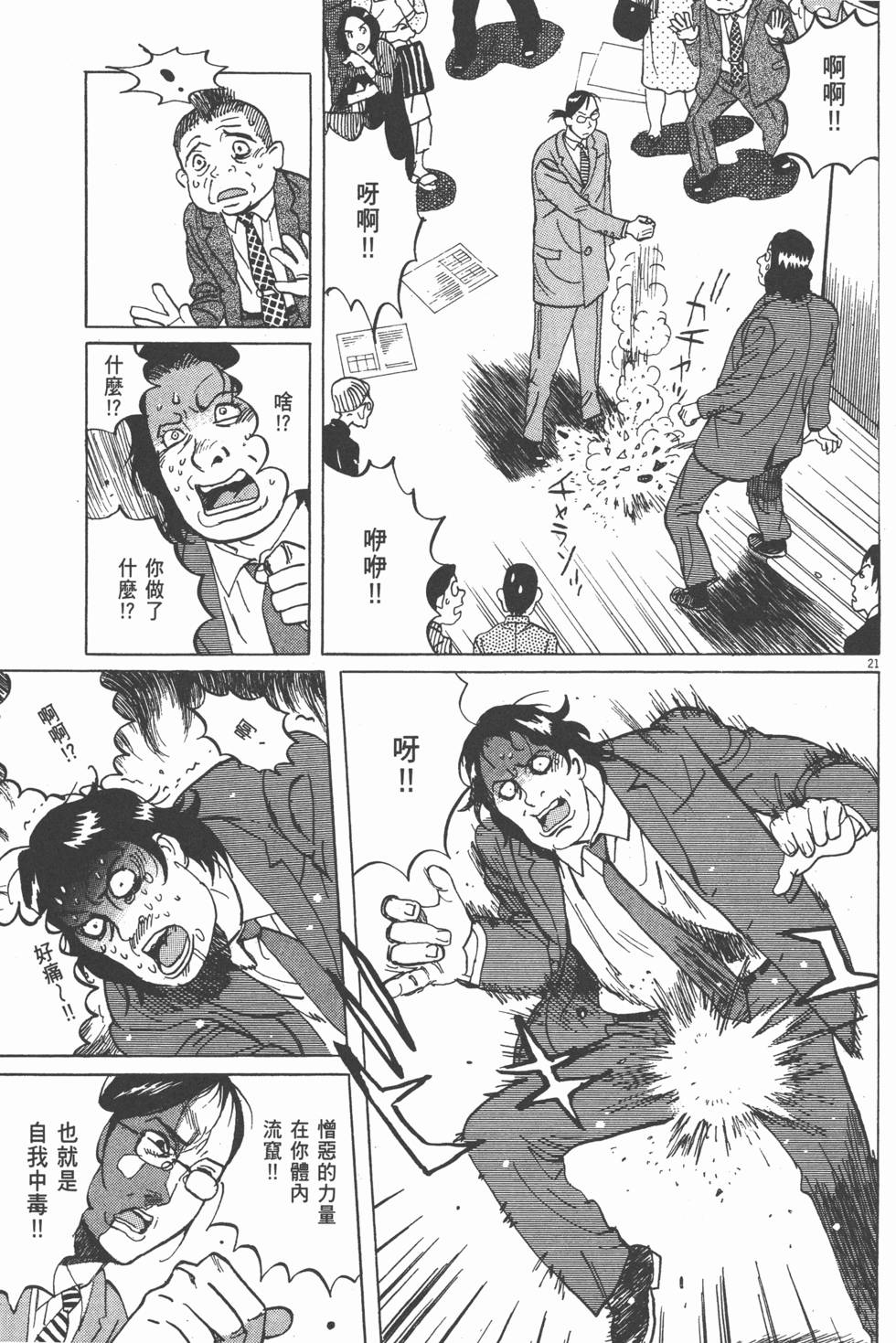 第119页
