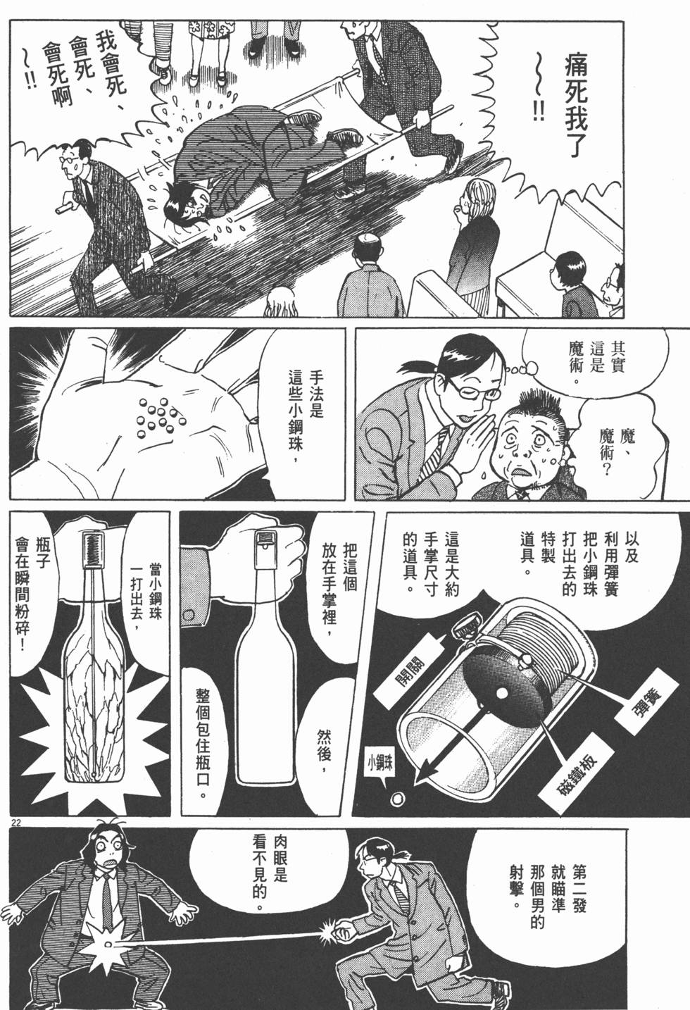第120页