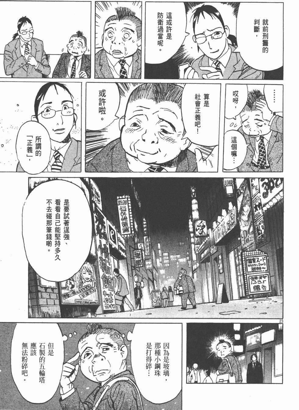 第121页