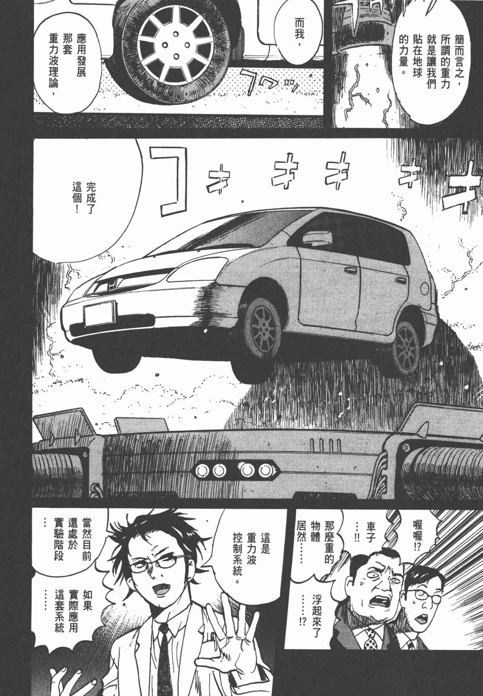 第124页