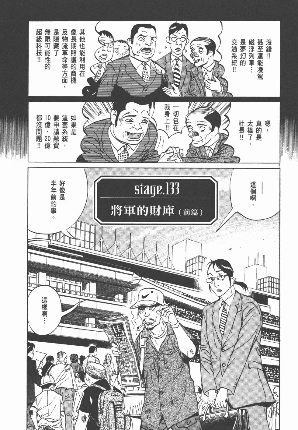 第125页