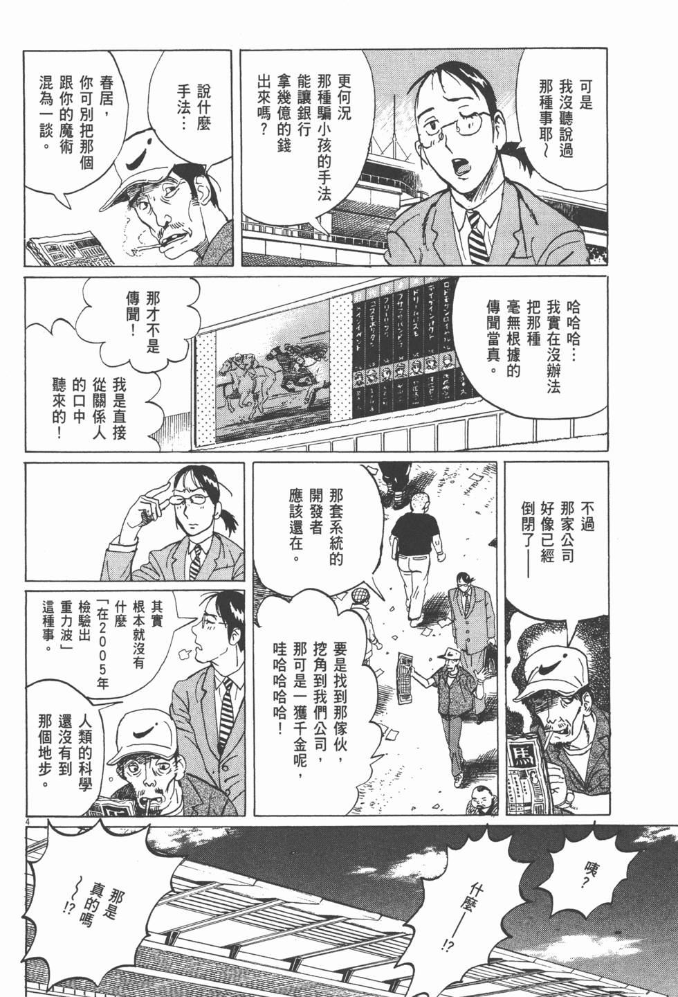 第126页