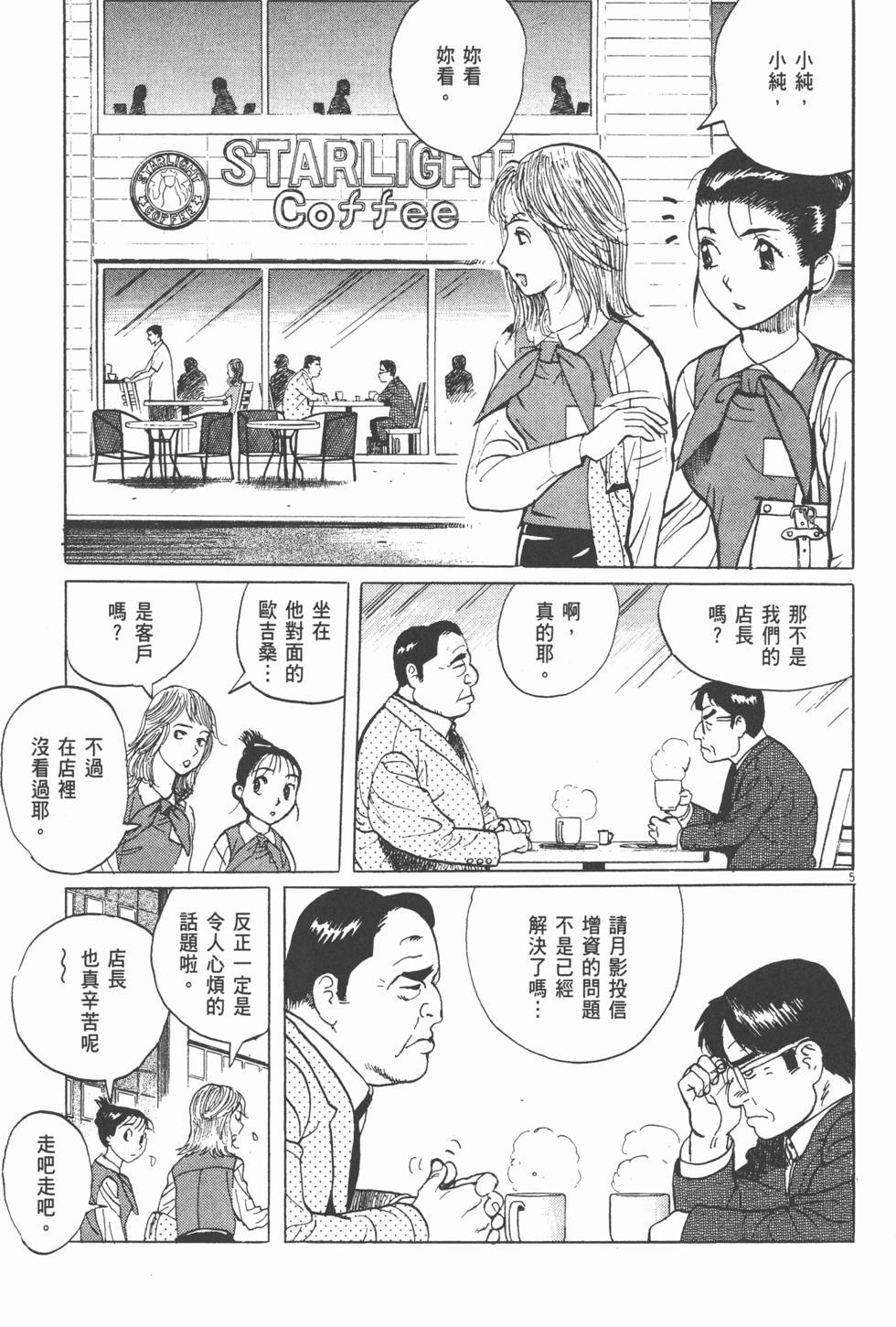 第127页