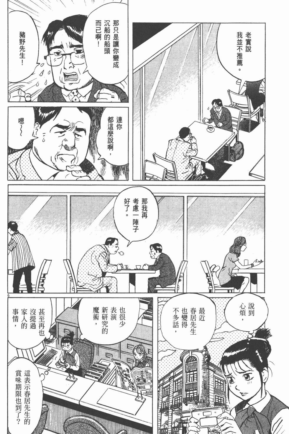 第128页