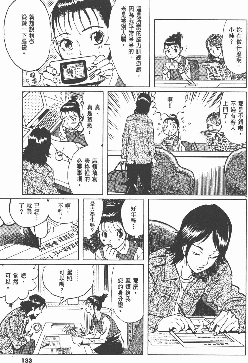 第129页
