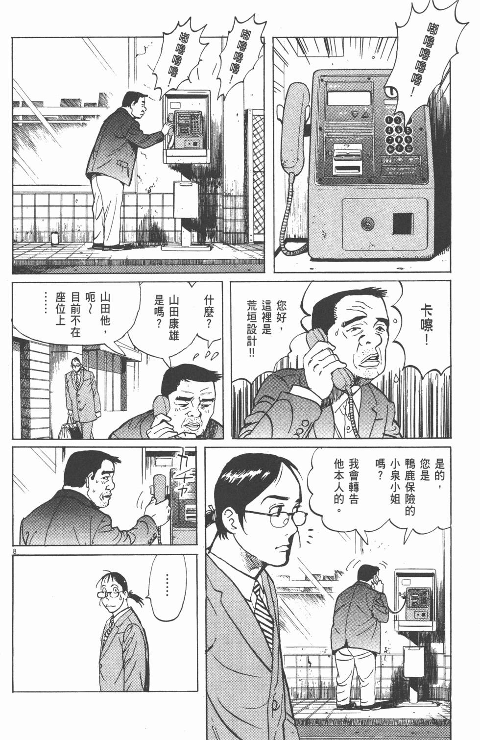 第130页