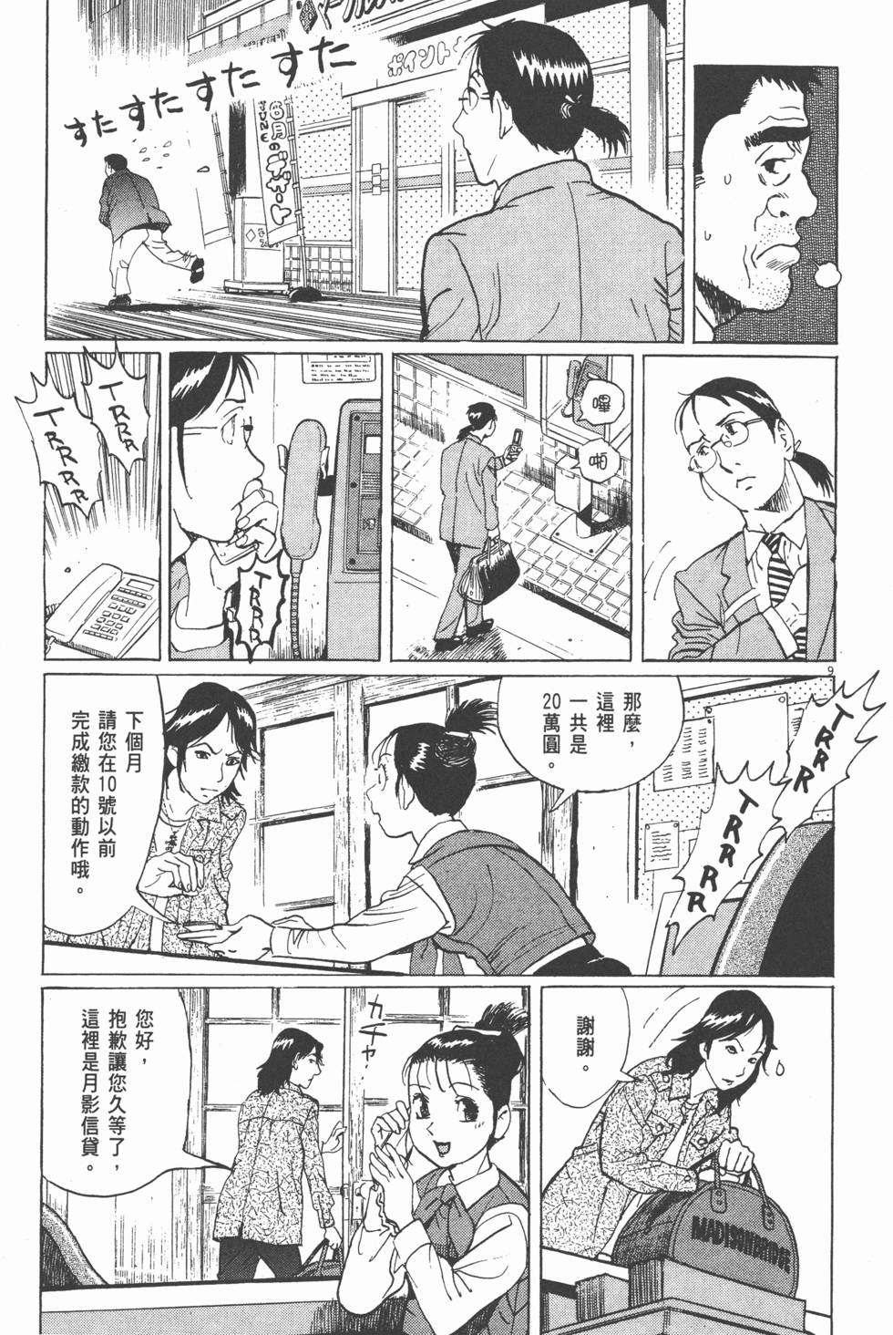 第131页