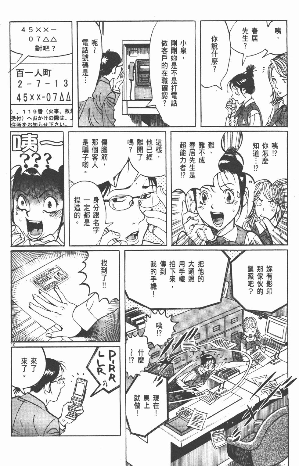 第132页
