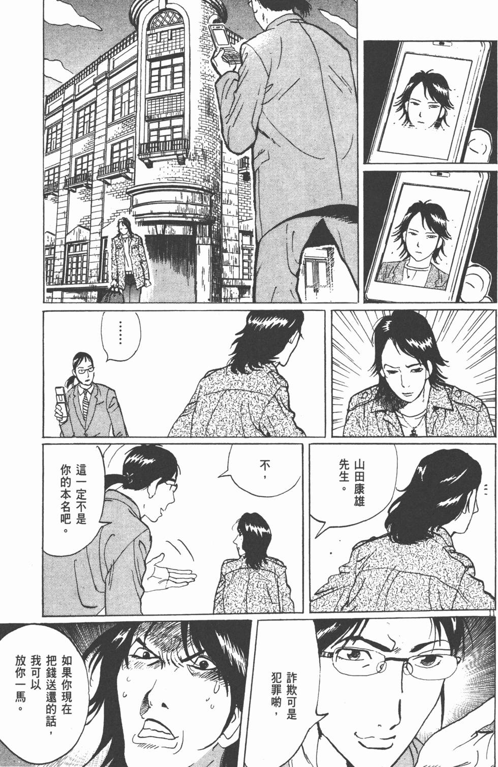 第133页