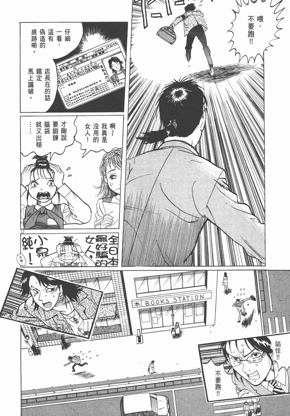第134页