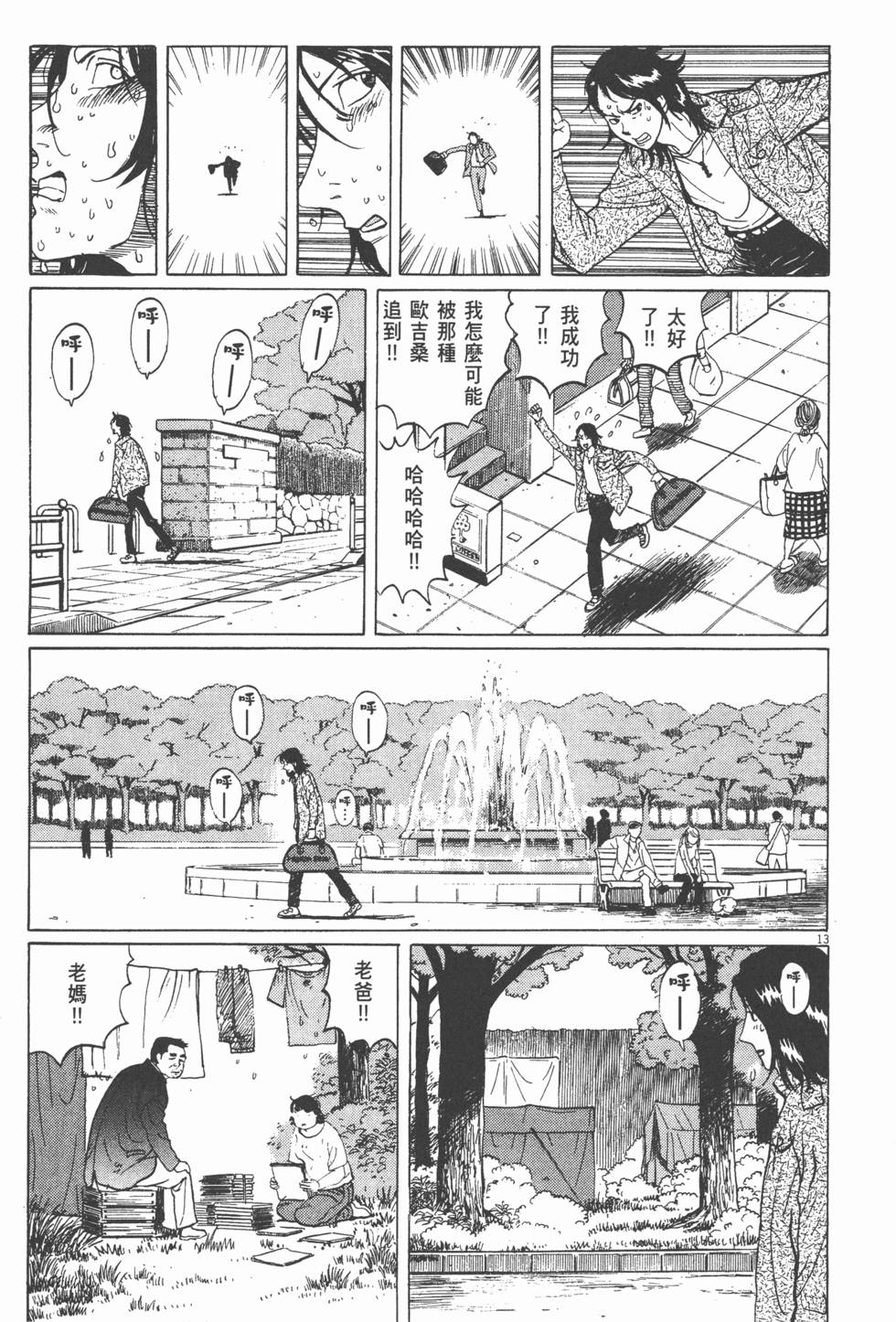第135页