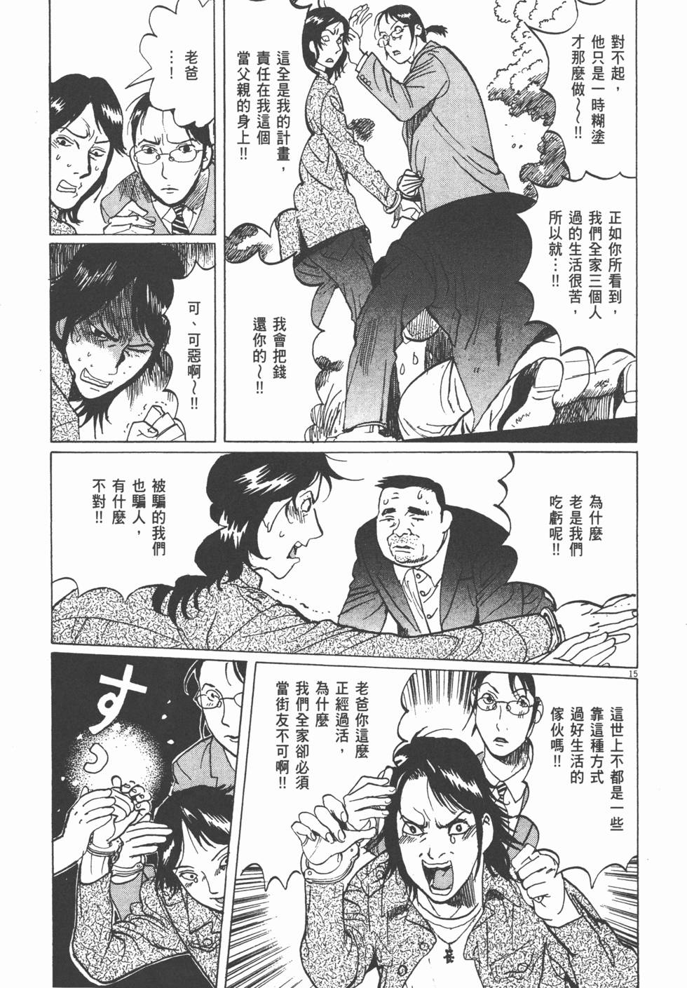 第137页