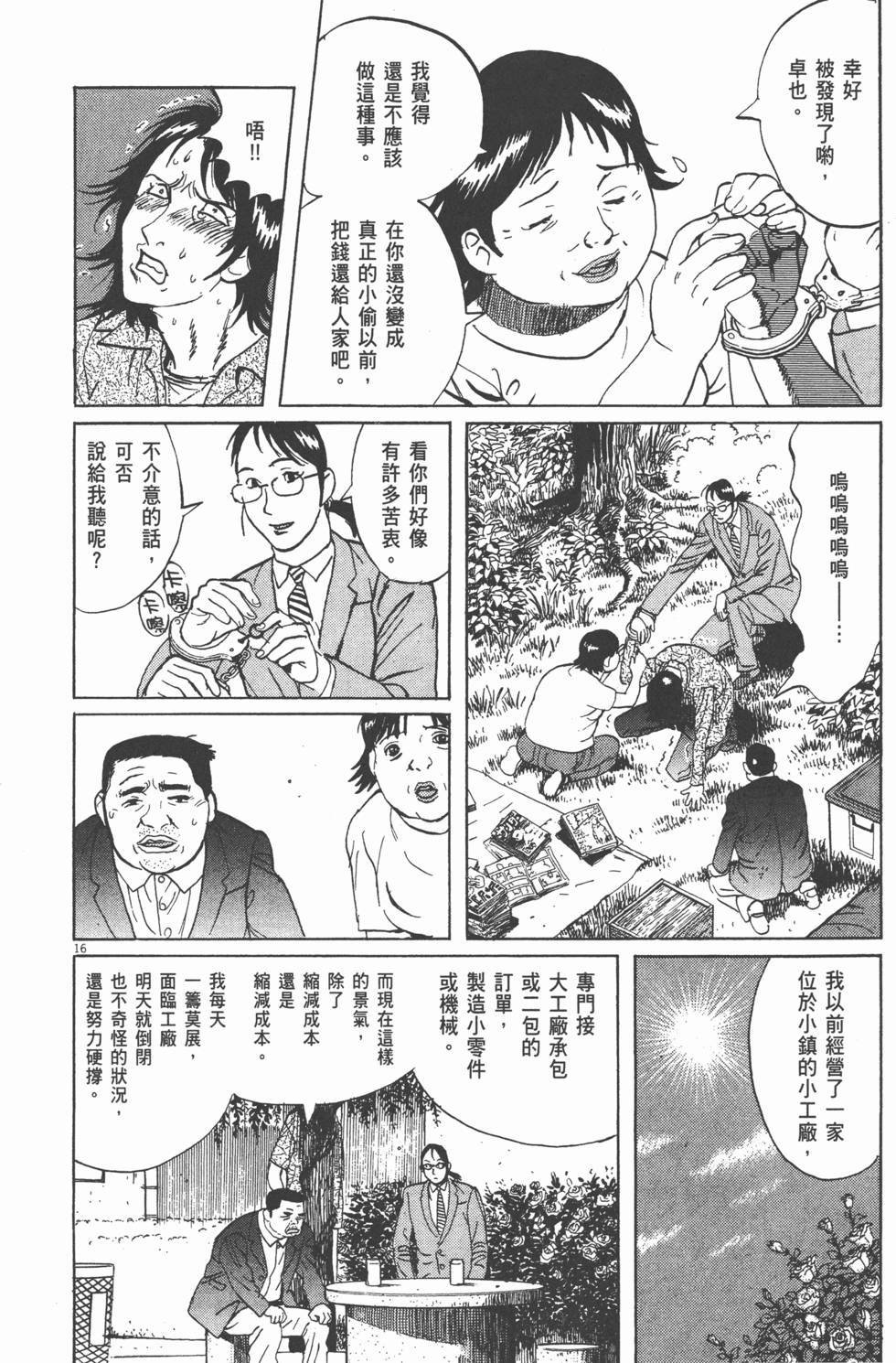第138页