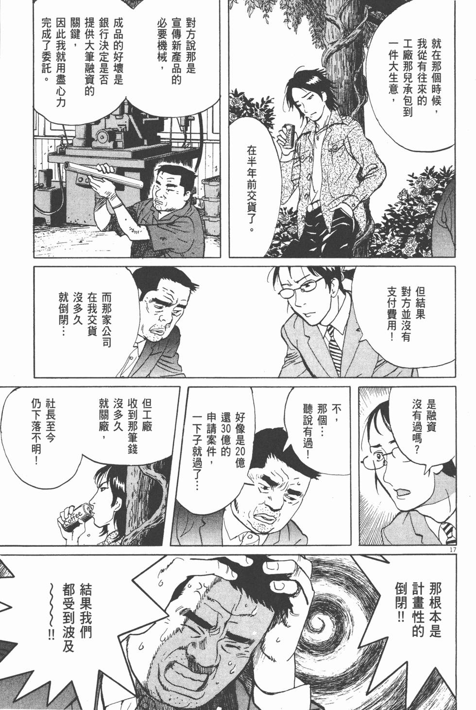 第139页