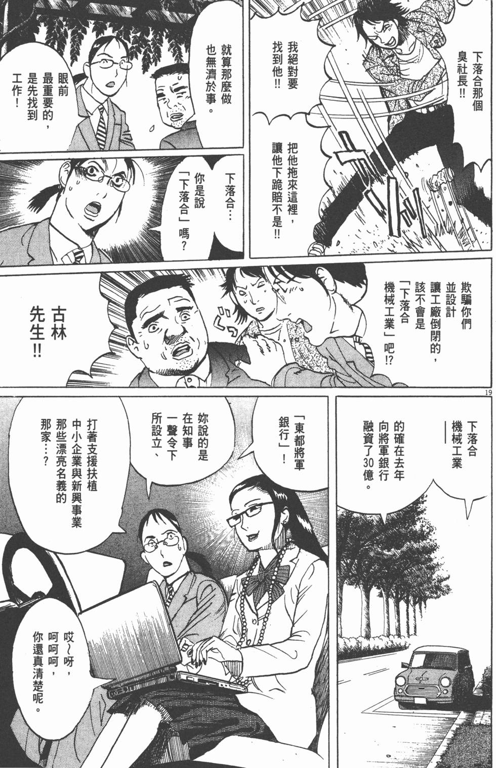 第141页