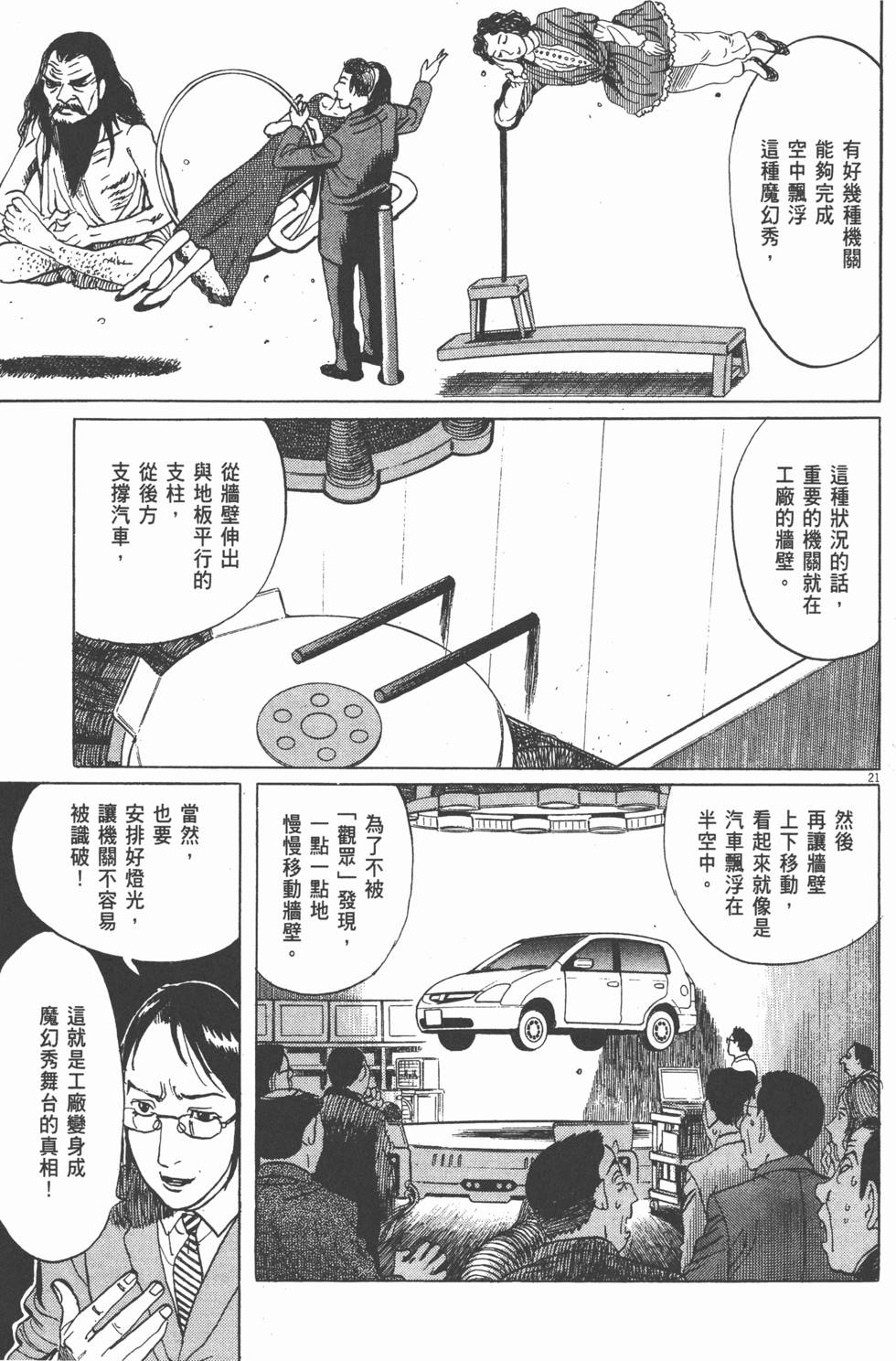 第143页