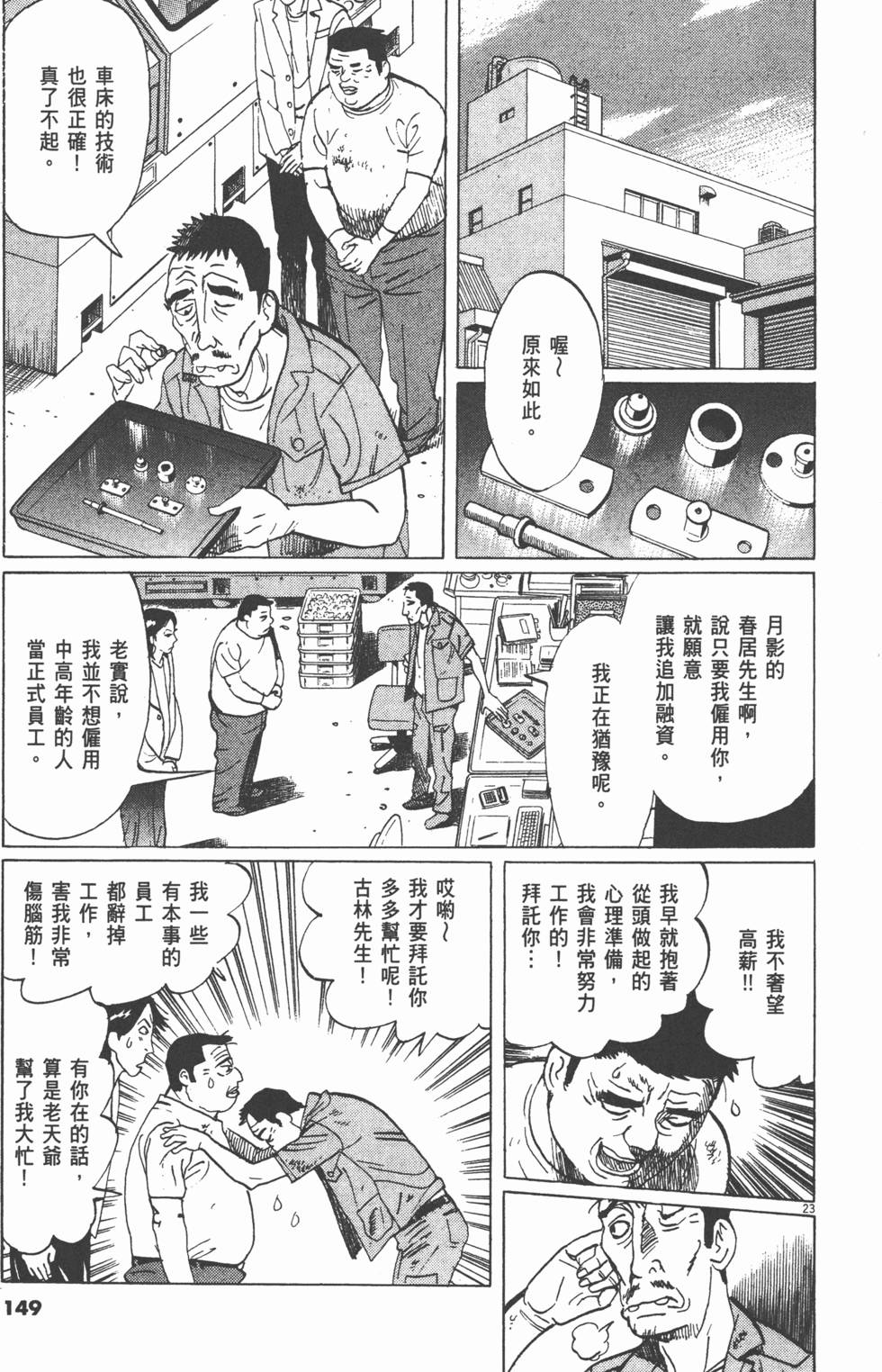 第145页