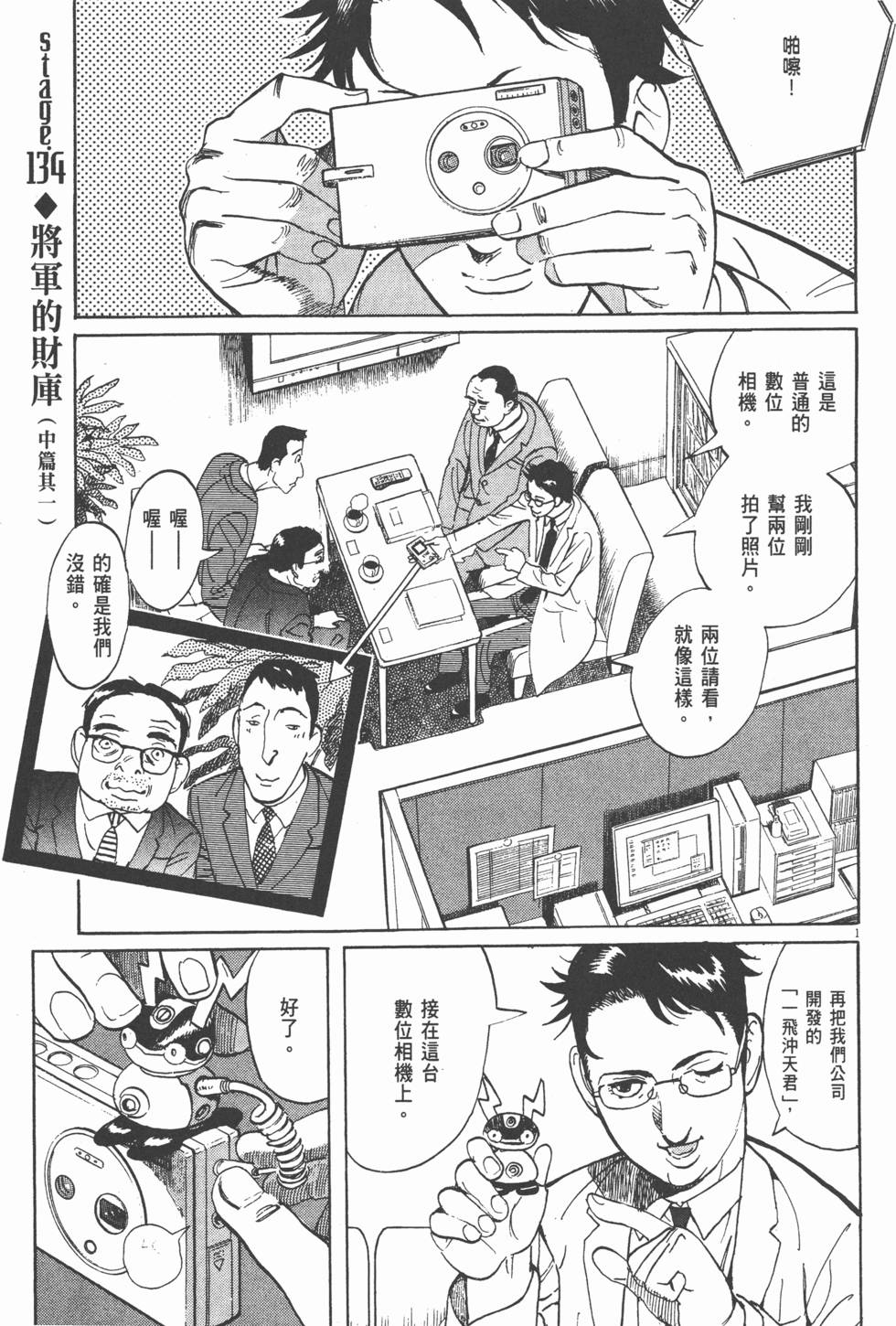 第147页