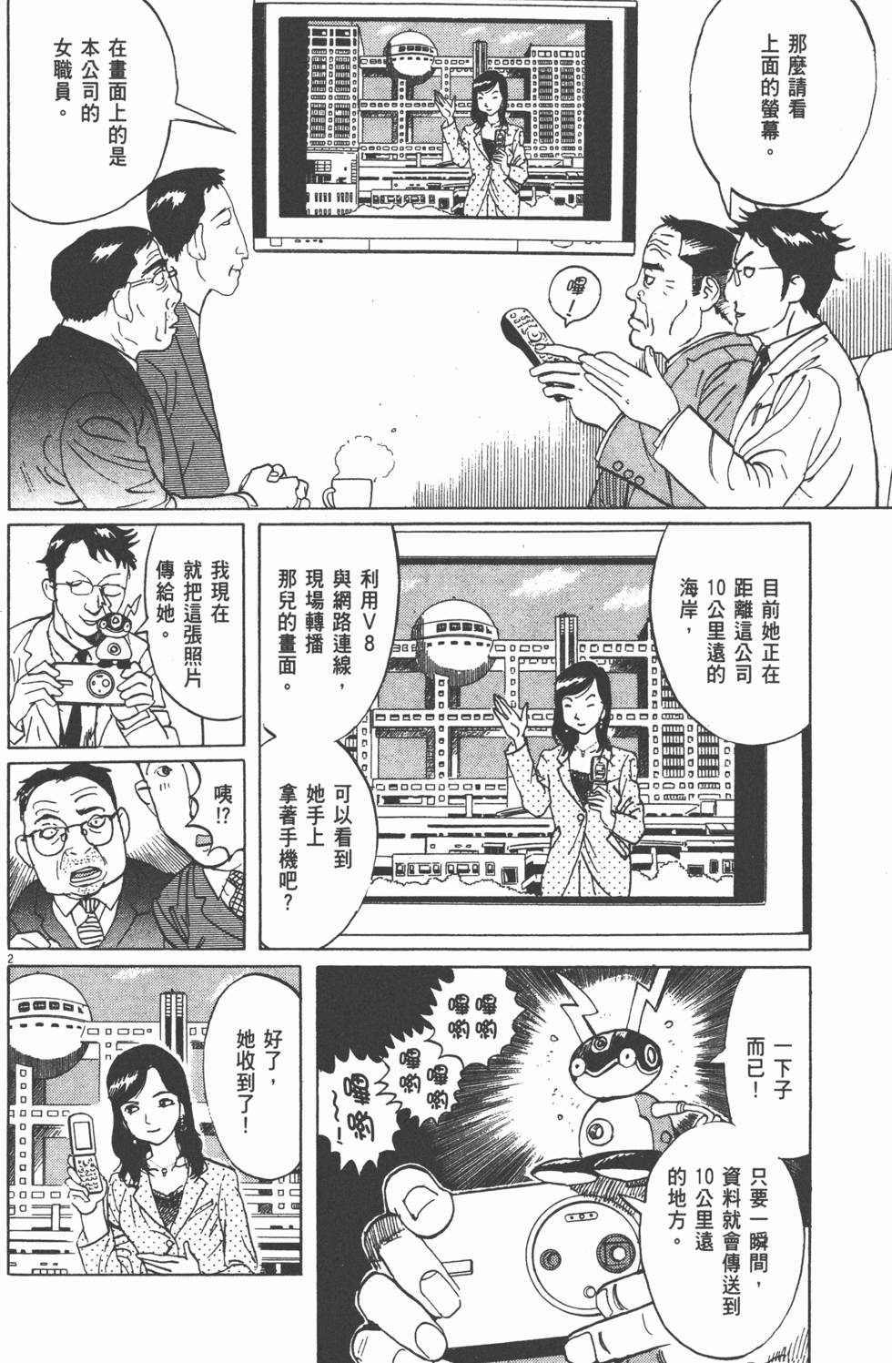 第148页
