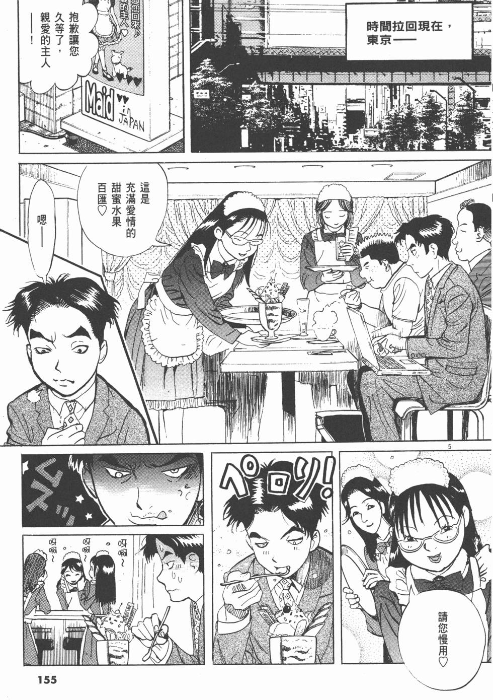 第151页