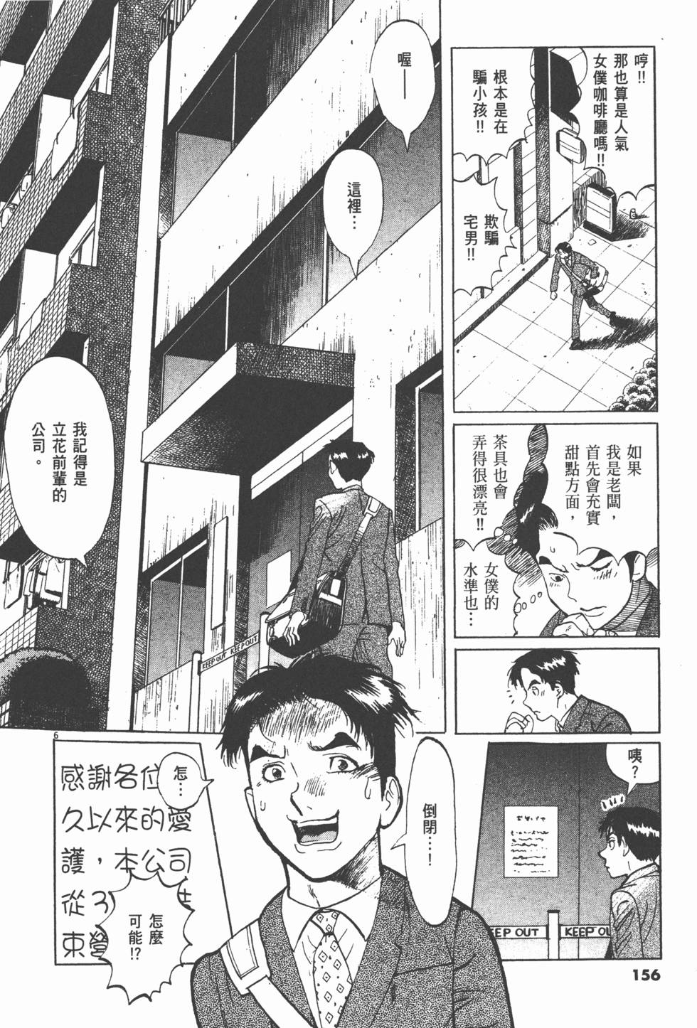 第152页