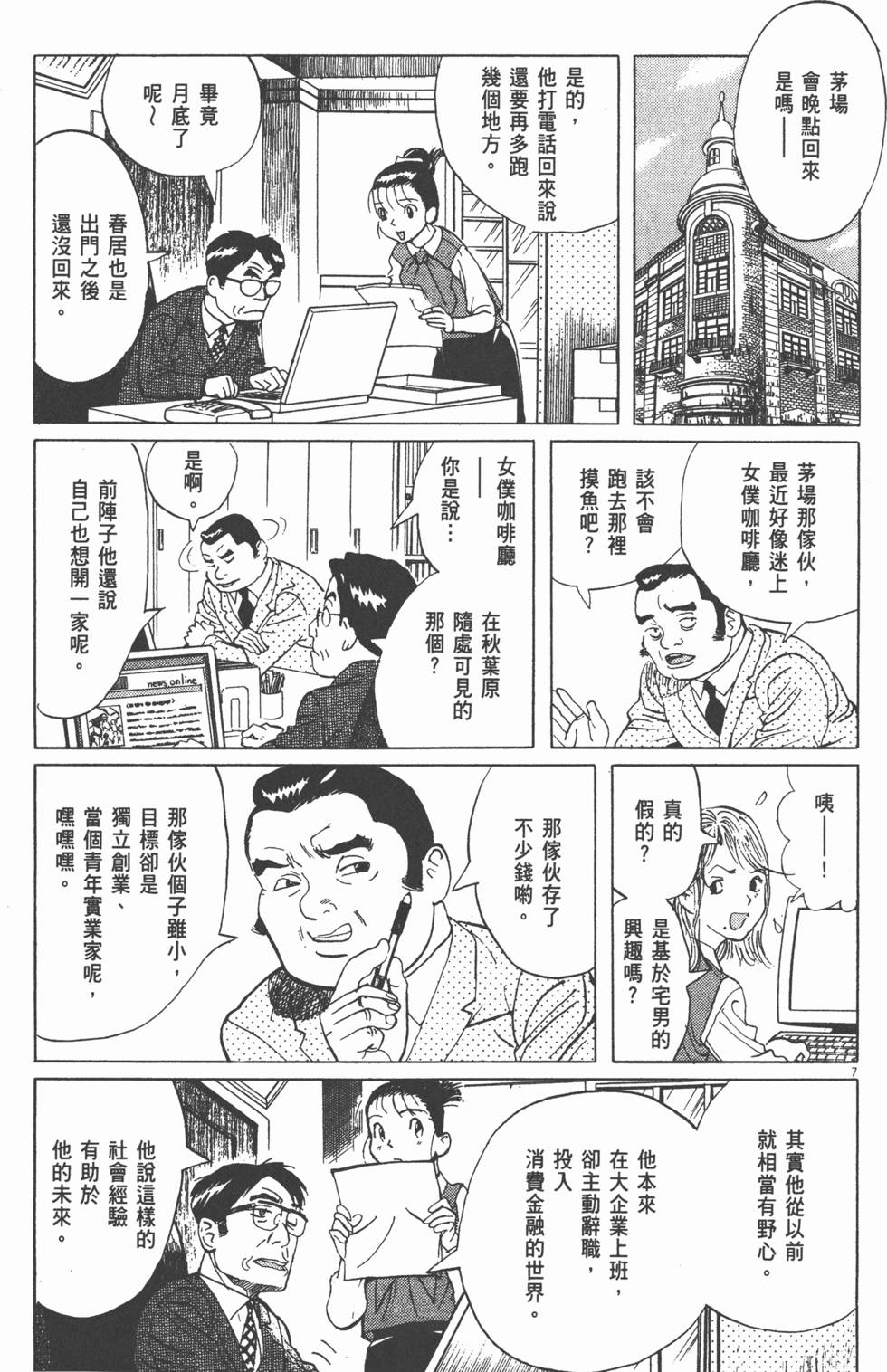 第153页