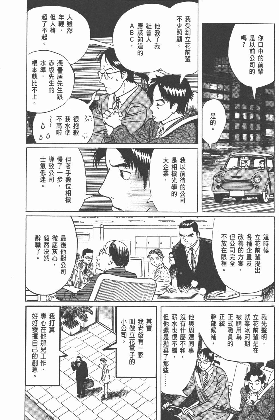 第157页