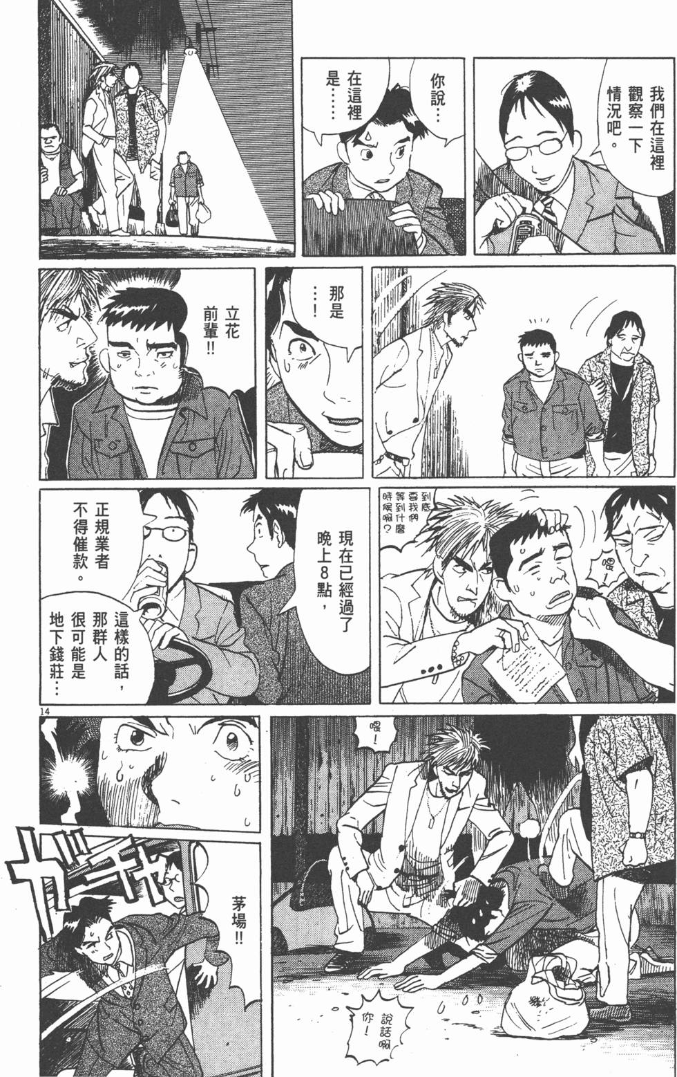 第160页