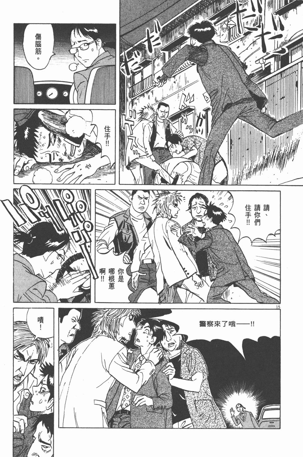 第161页