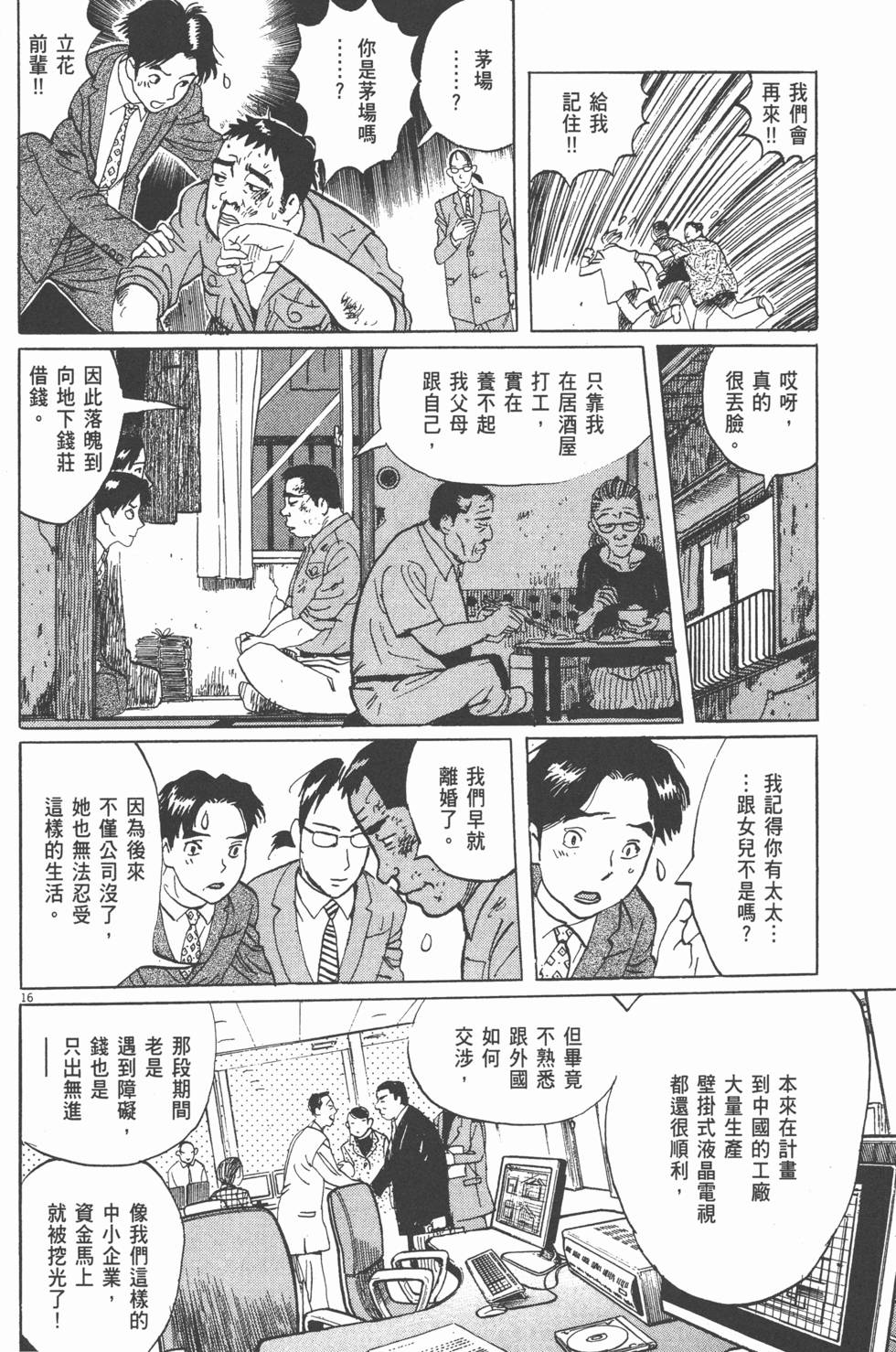 第162页