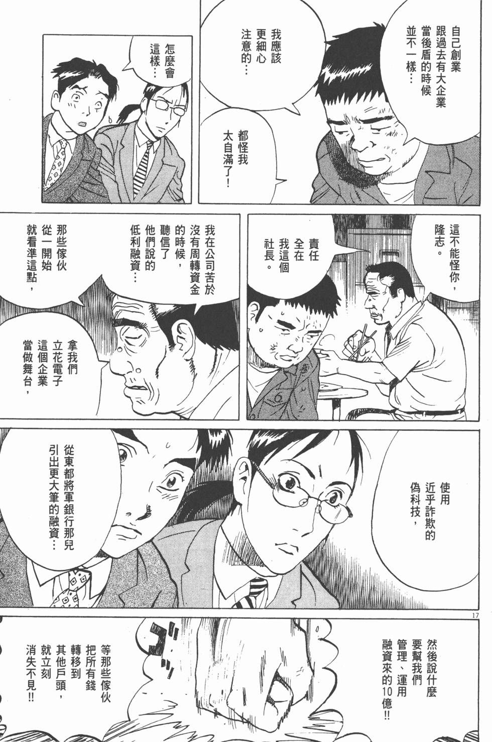 第163页
