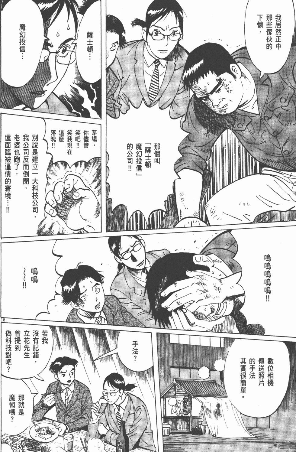 第164页