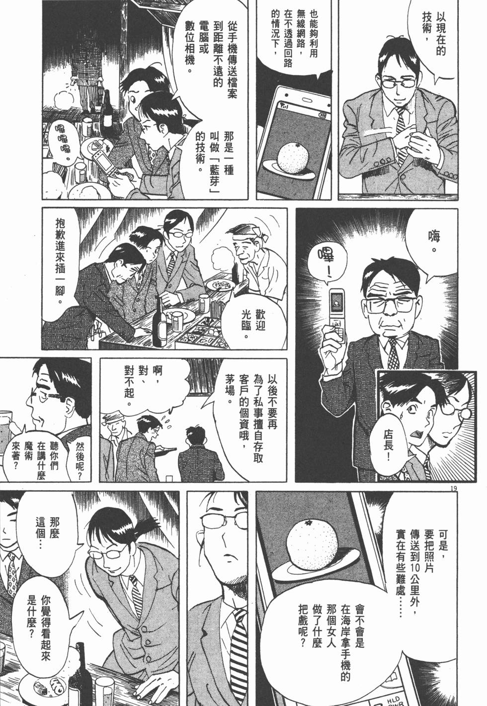 第165页