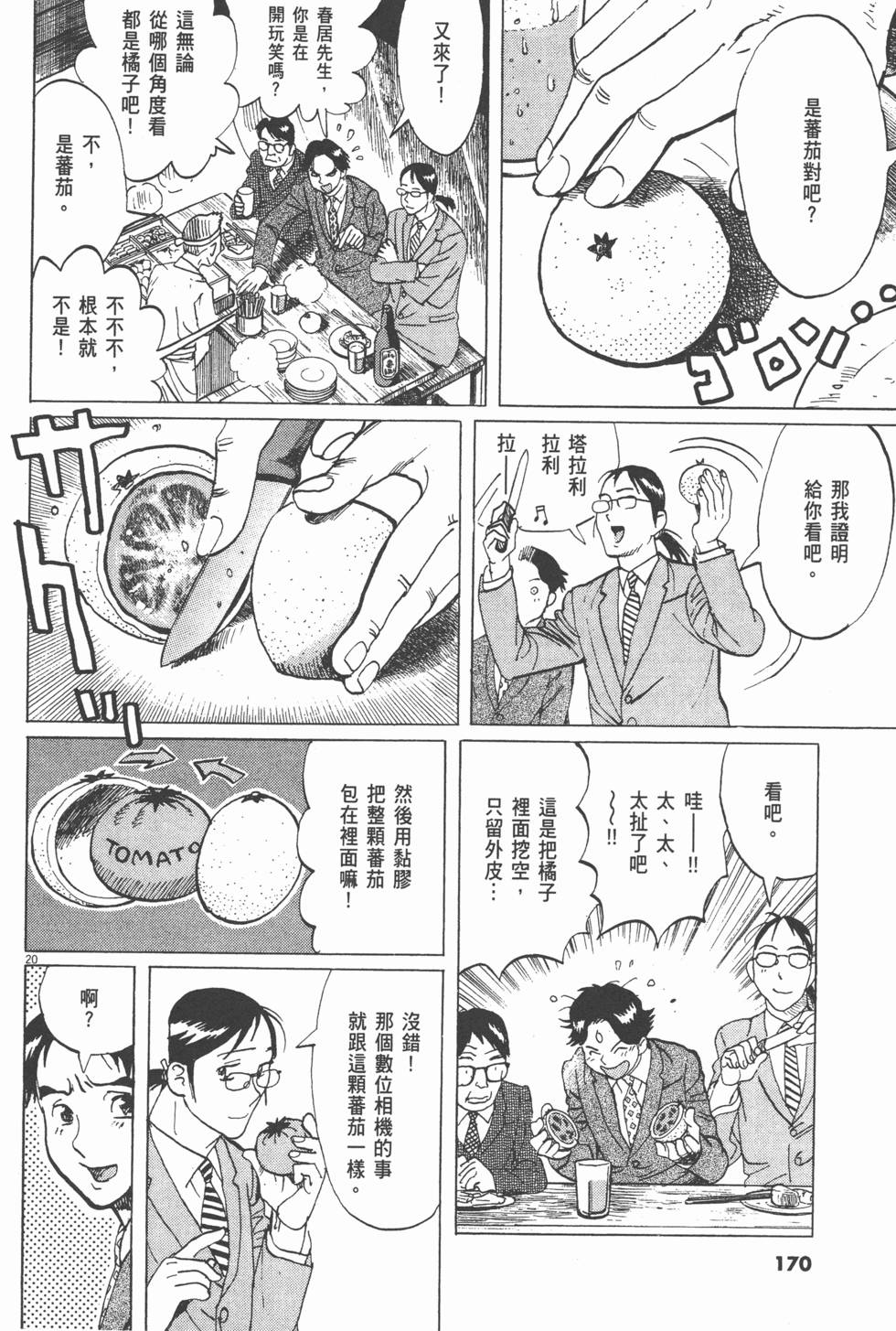 第166页