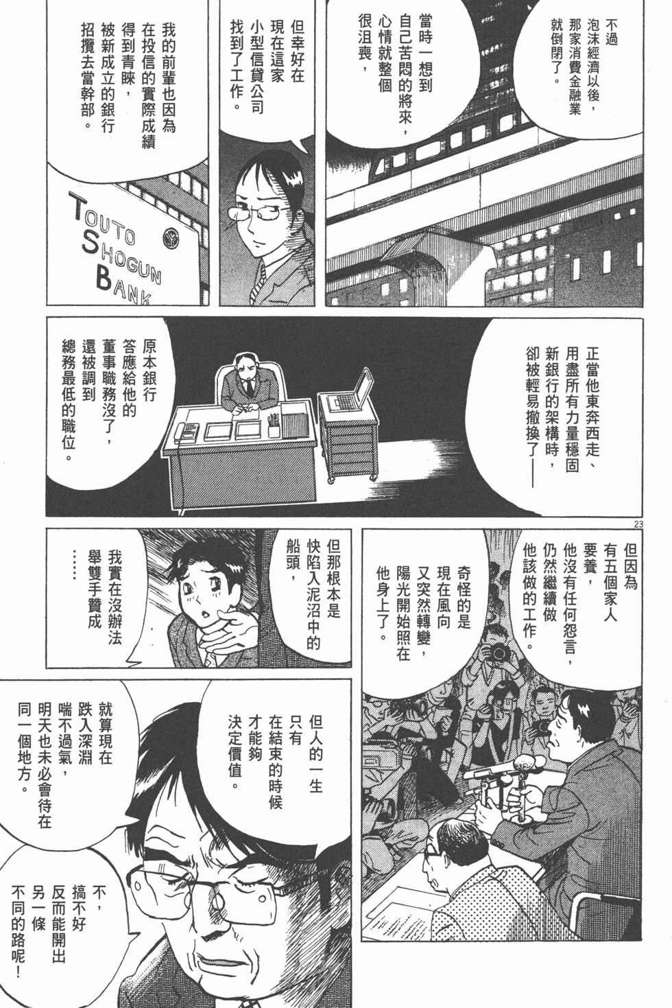 第169页