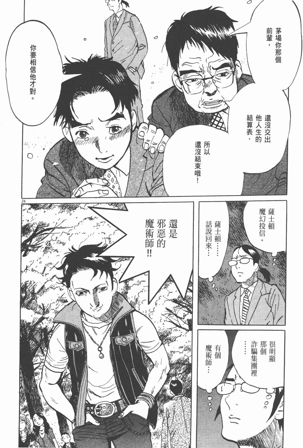 第170页