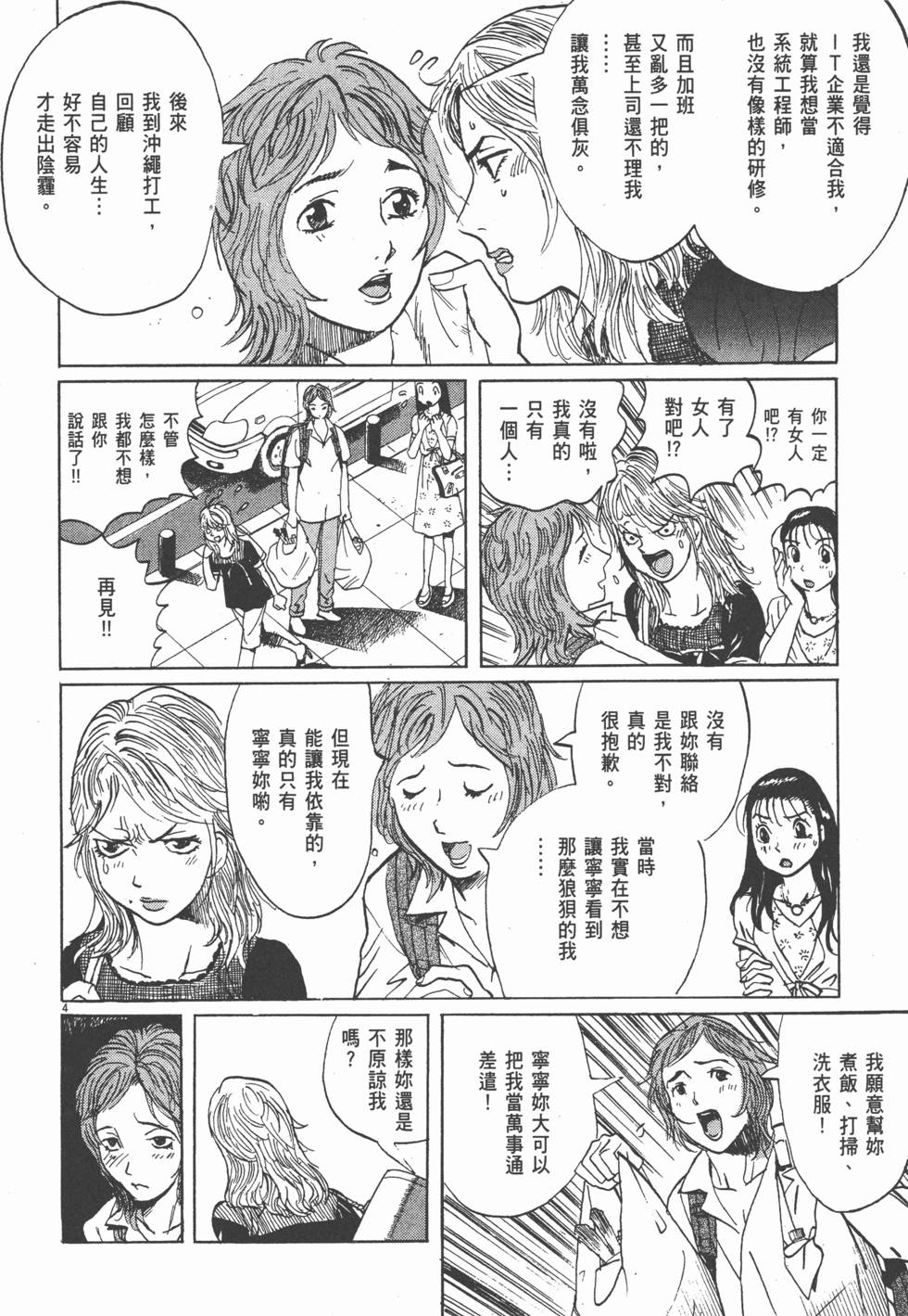 第174页