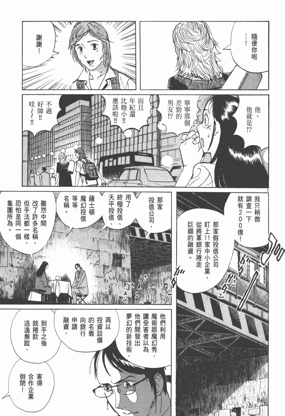 第175页