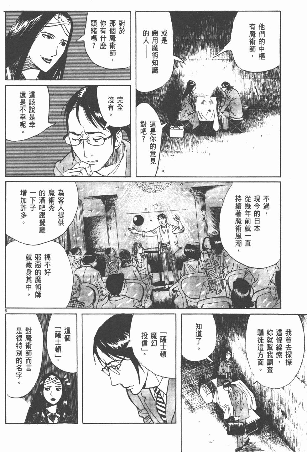 第176页
