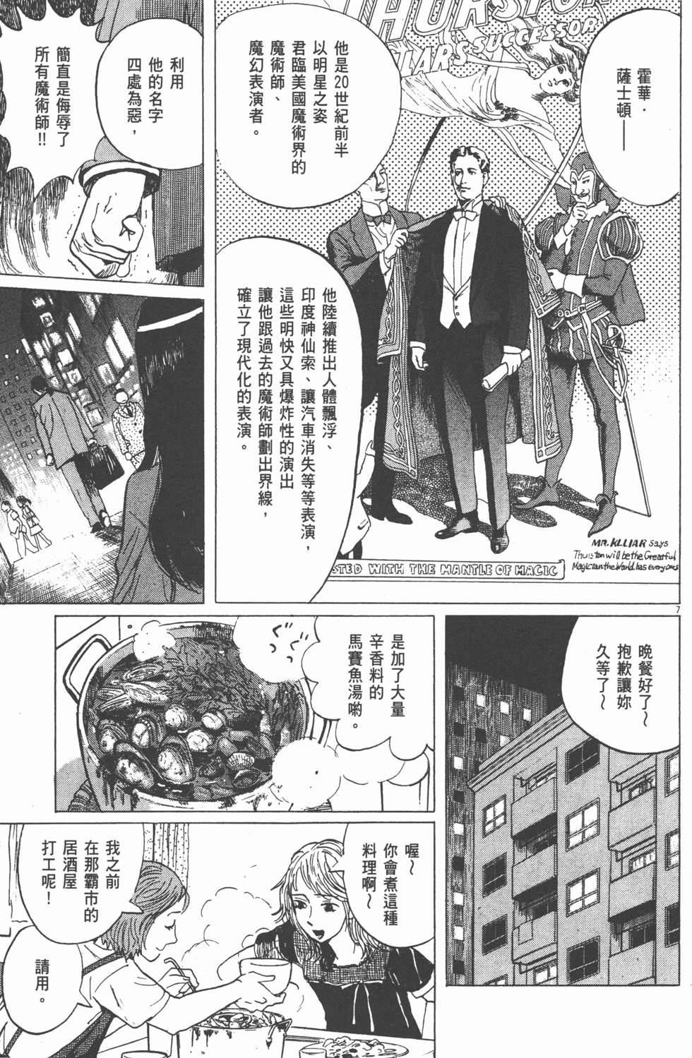第177页